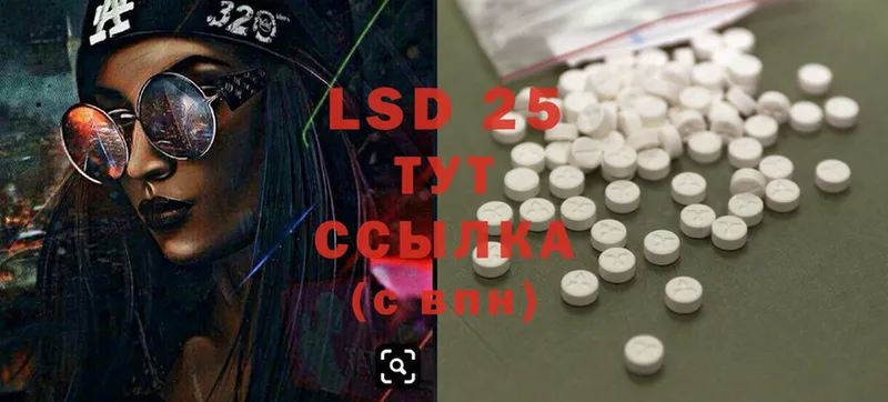 купить наркоту  Заринск  Лсд 25 экстази ecstasy 