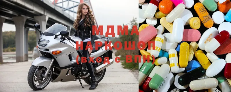 MDMA кристаллы  Заринск 